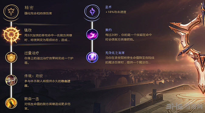 英雄联盟2023亚索符文怎么点