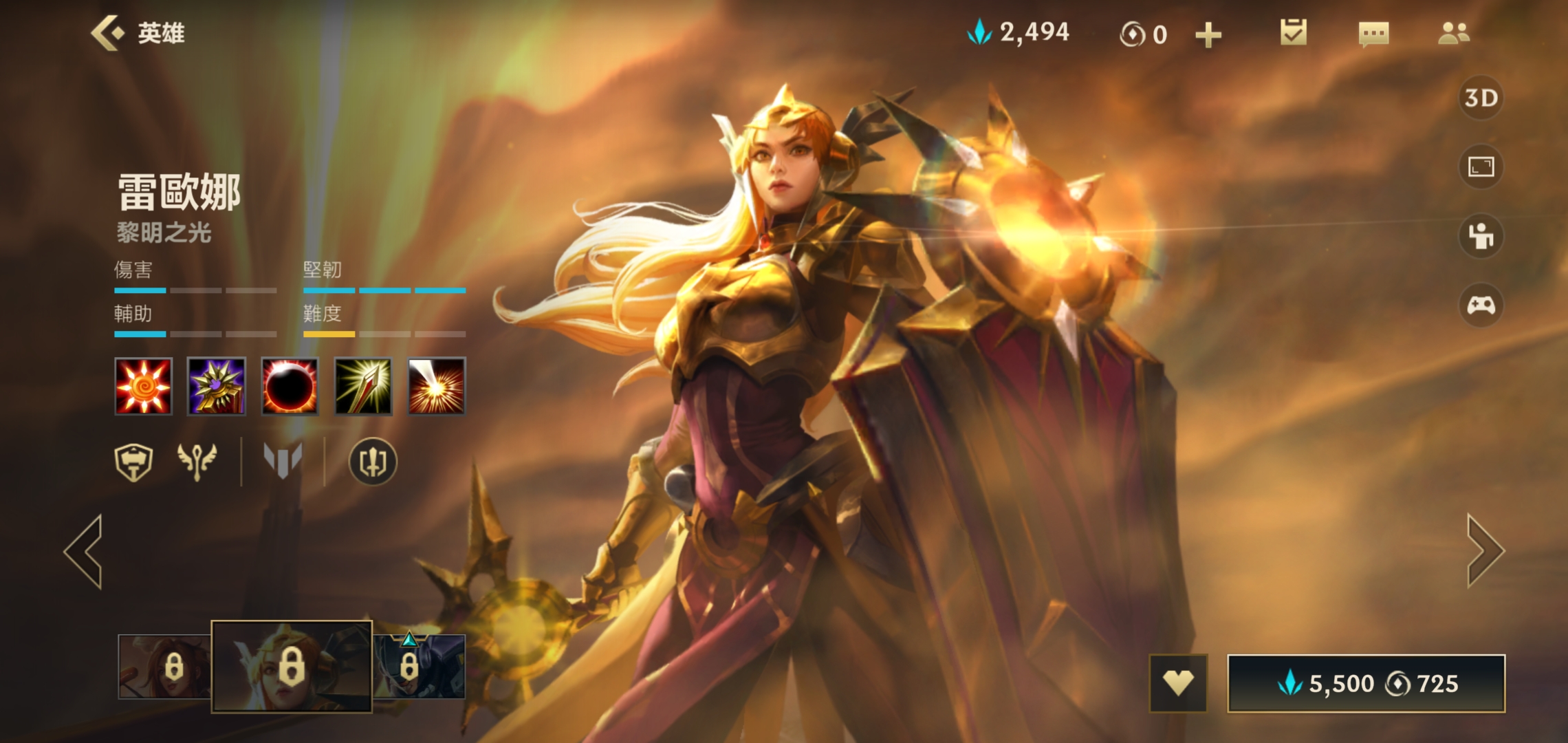 英雄联盟什么英雄打3v3厉害一点