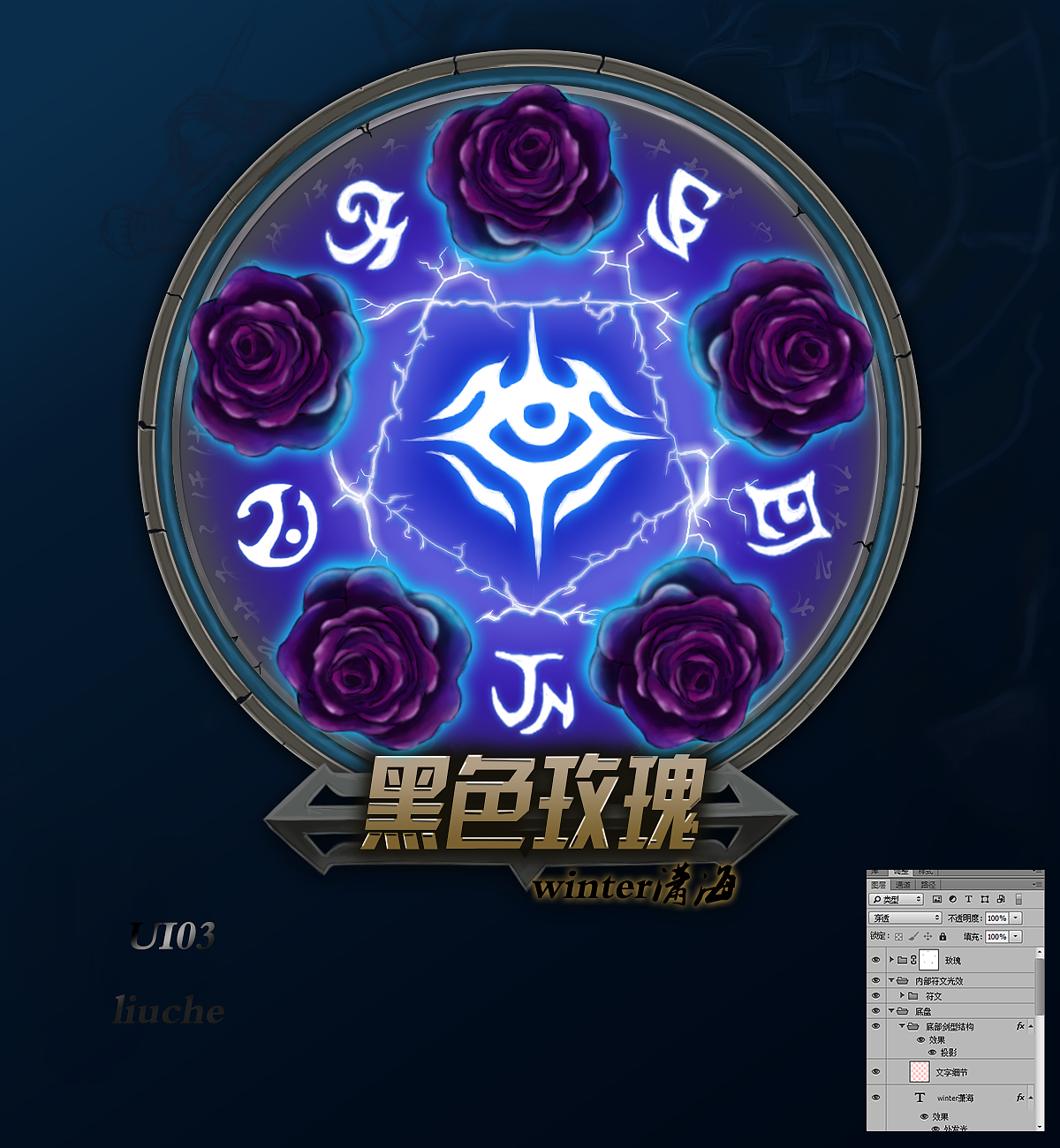 英雄联盟黑色玫瑰服务器在哪里