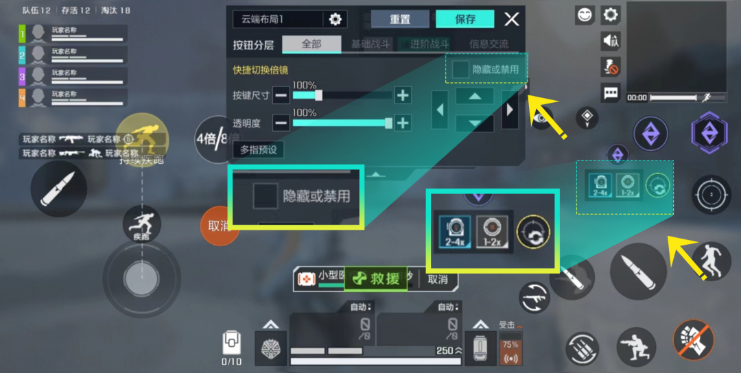 高能面对面第二期丨主打一个人性化,冠军助你稳稳拿下