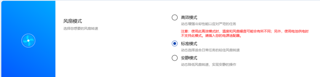 这个自带软件一定不要删!