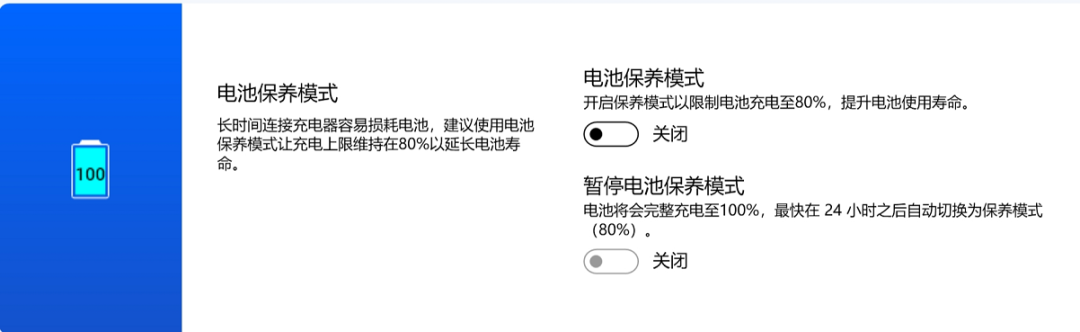 这个自带软件一定不要删!
