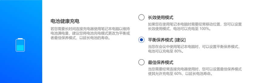 这个自带软件一定不要删!