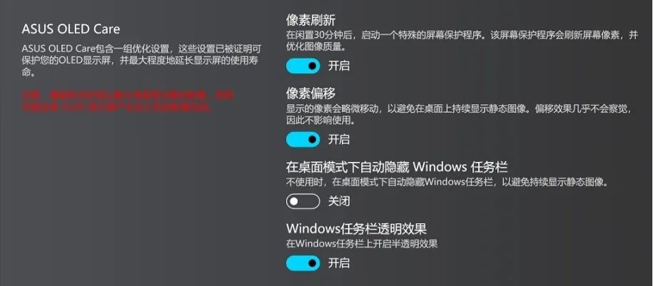 这个自带软件一定不要删!