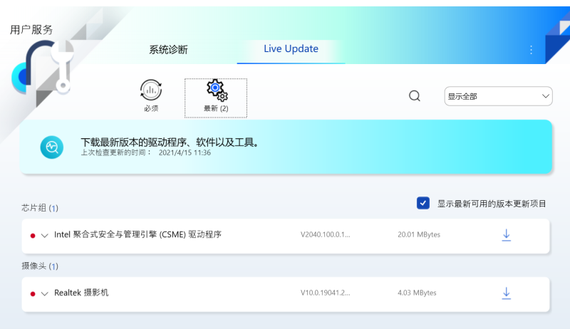 这个自带软件一定不要删!