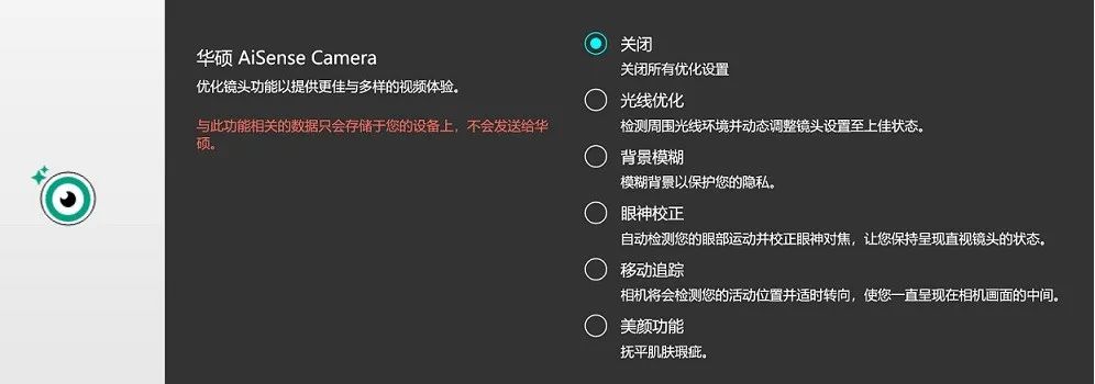 这个自带软件一定不要删!