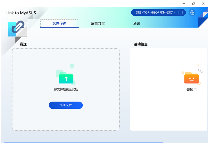 这个自带软件一定不要删!