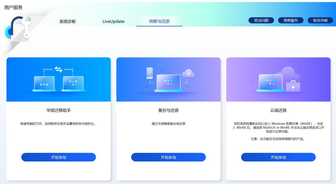 这个自带软件一定不要删!