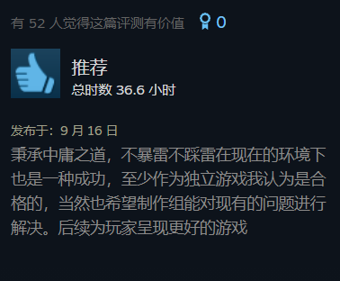 他自学5年,用最“笨蛋”的方式,做出了可能是今年口碑最好的国产游戏