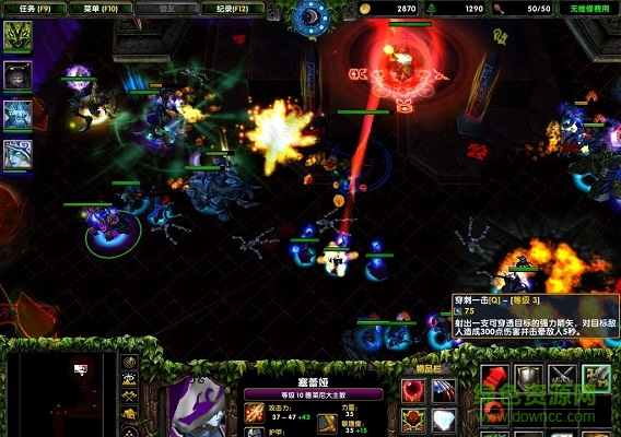 魔兽仇恨之影攻略
