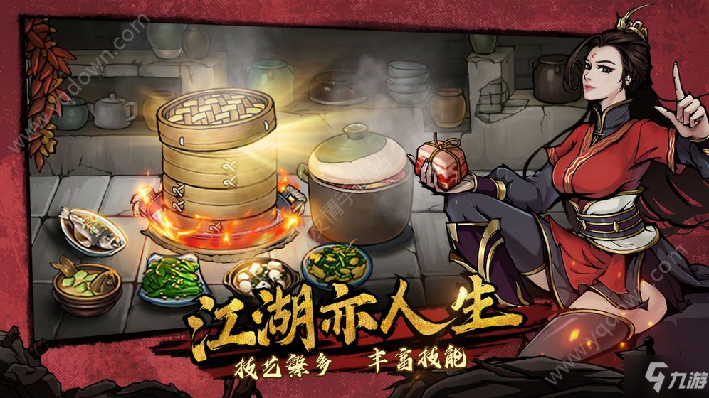 奇袭血衣楼攻略