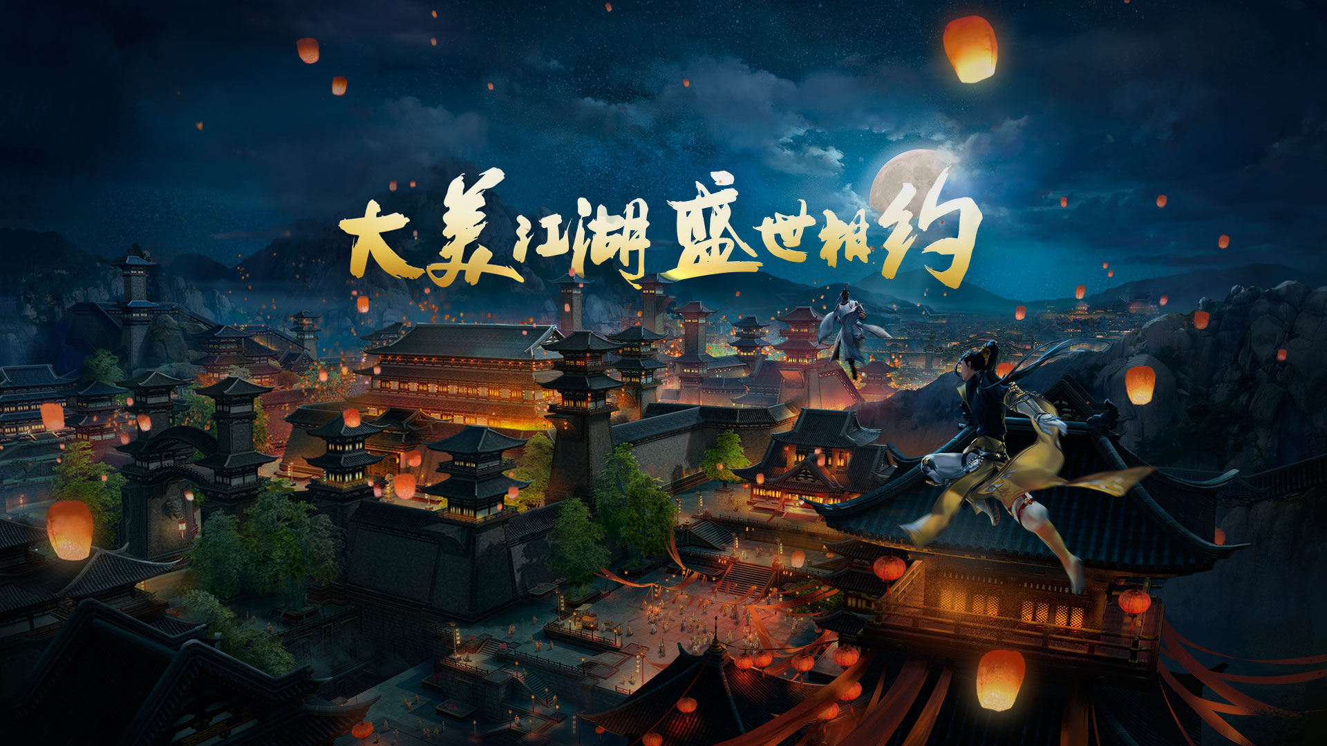 剑三商客攻略