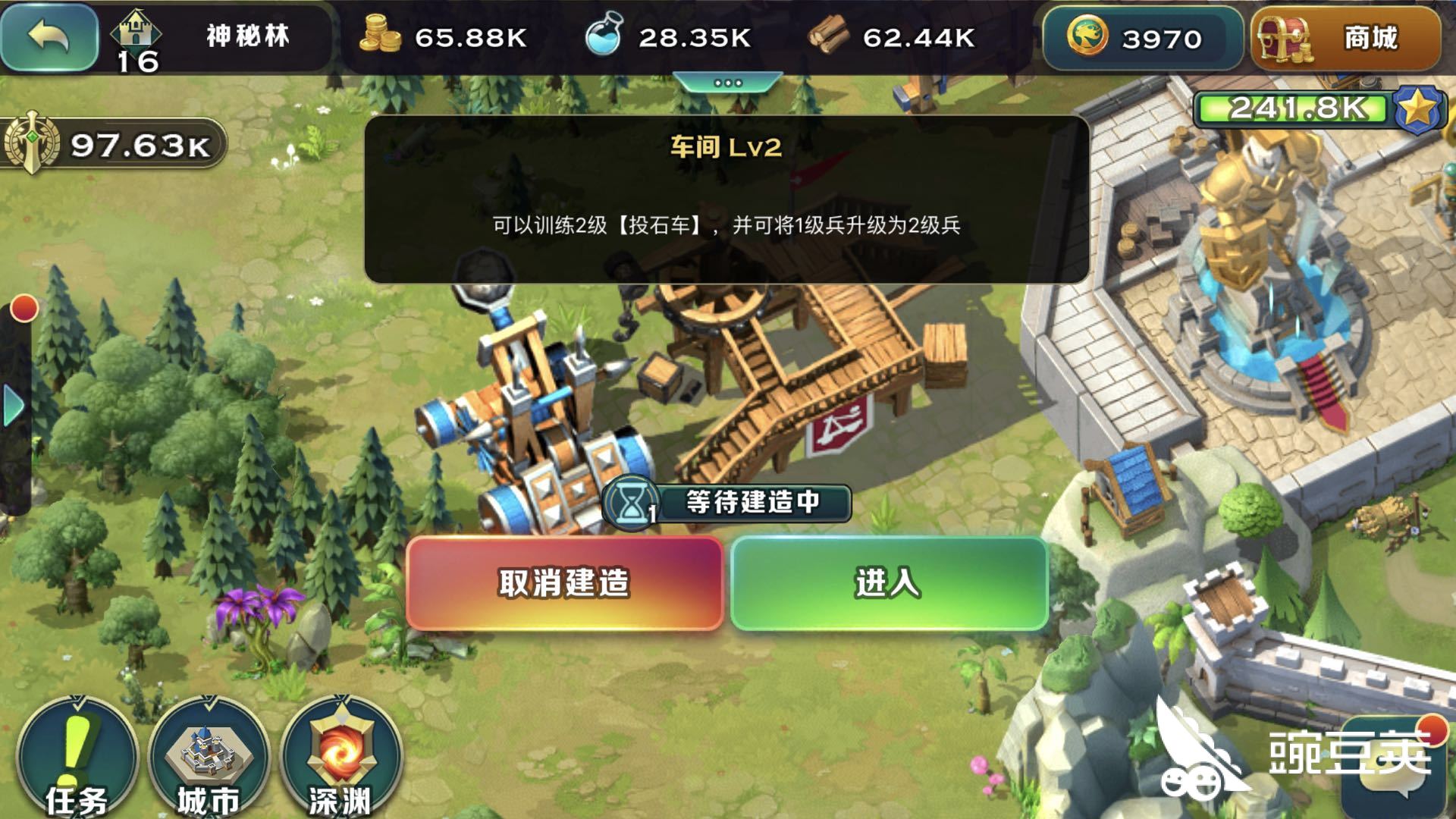 剑与家园战力攻略