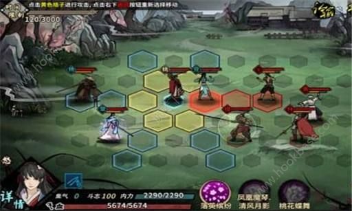 江湖x华山攻略