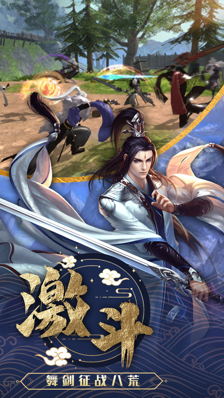 将神神将录攻略大全