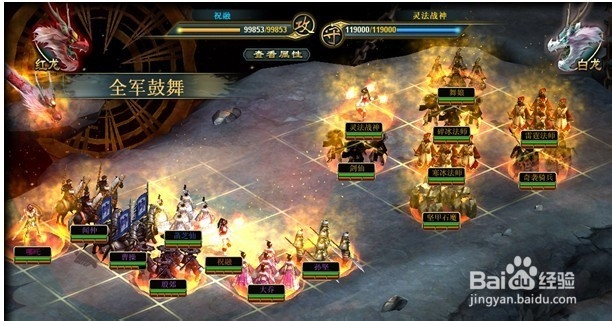 将神天赋乱世3层攻略