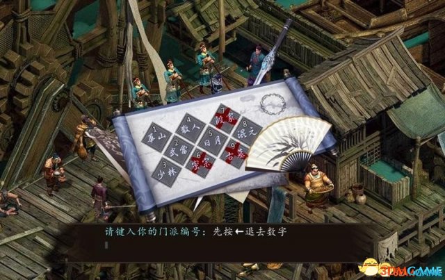 金庸群侠传攻略天书攻略大全