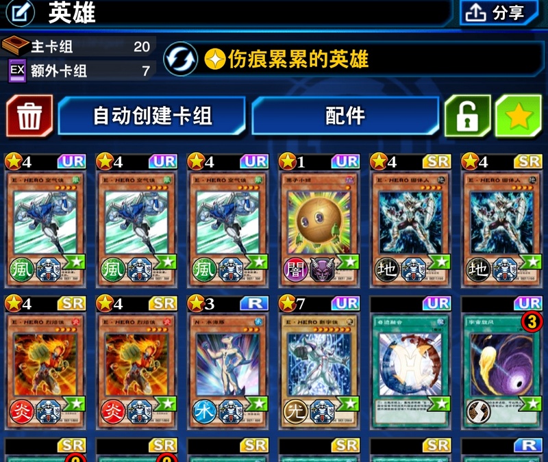 决斗游戏攻略