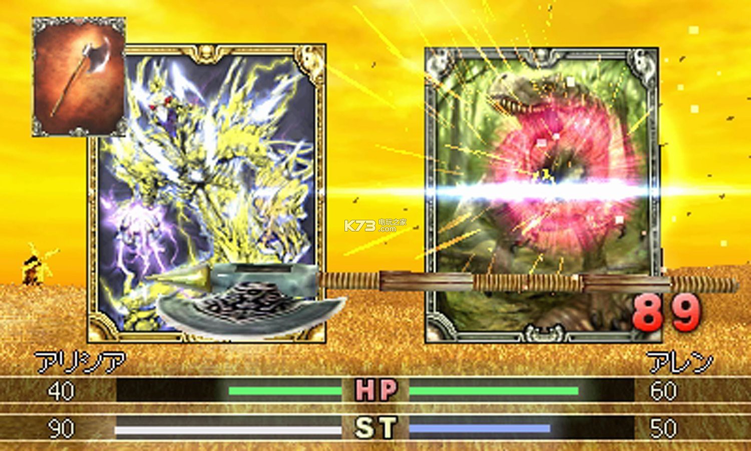 卡牌召唤师3ds攻略