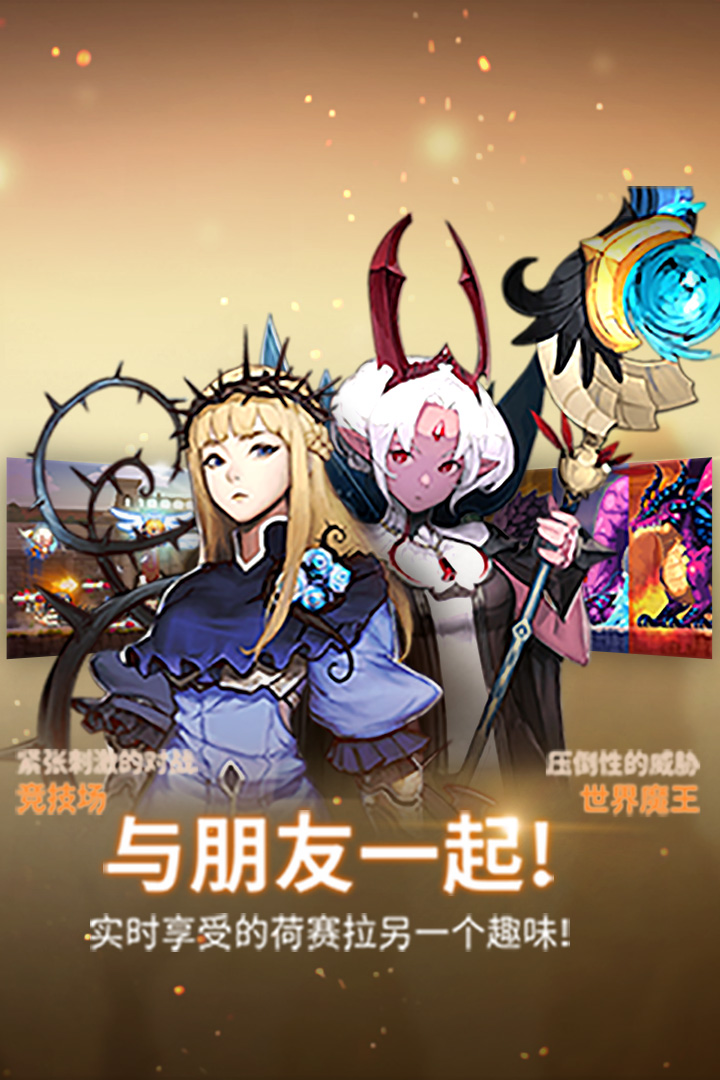 克鲁塞德战记心动版攻略