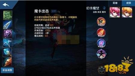 口袋英雄之刃火女宝石攻略