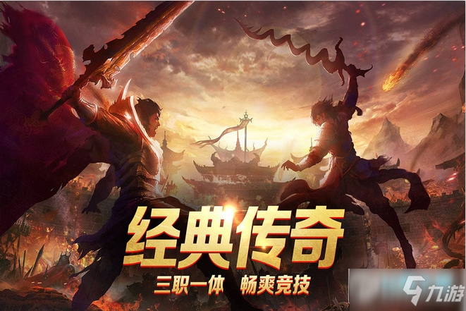 龙城网页游戏攻略
