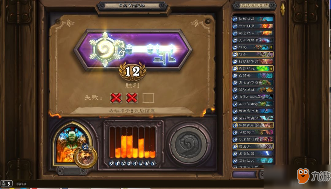 炉石jjc抽攻略