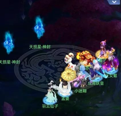 梦幻西游36天罡攻略