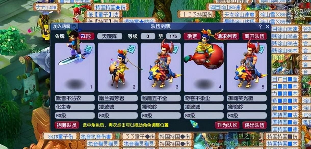 梦幻西游85级赚钱攻略
