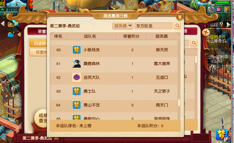 梦幻西游89平民玩法攻略