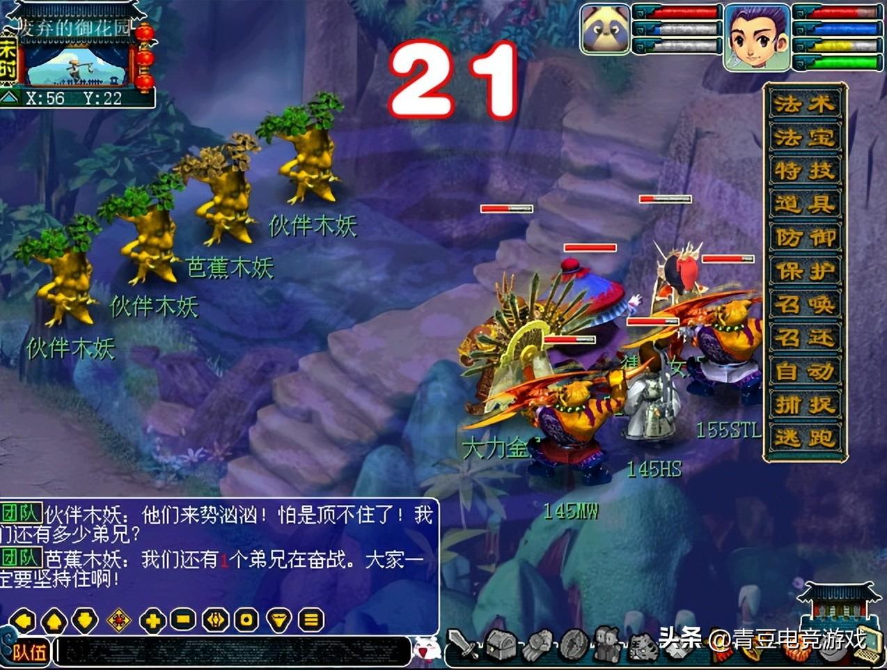 梦幻西游副本攻略大全2017