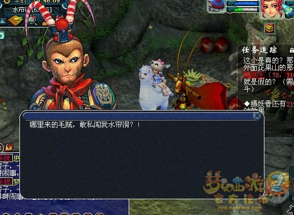 梦幻西游假美猴王攻略