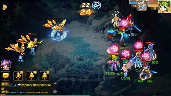 梦幻西游青龙玄女攻略