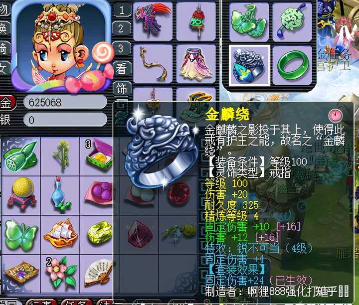 梦幻西游五开商人攻略