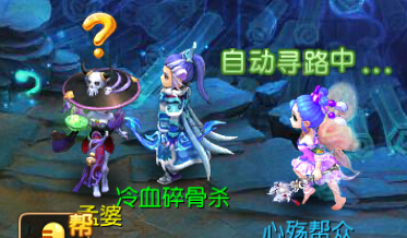 梦幻西游幽冥鬼攻略