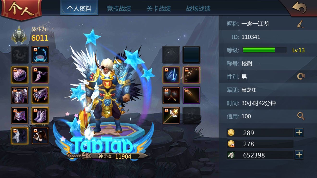 梦三国2各副本攻略