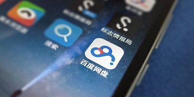 免费网盘哪个好?网盘哪个好