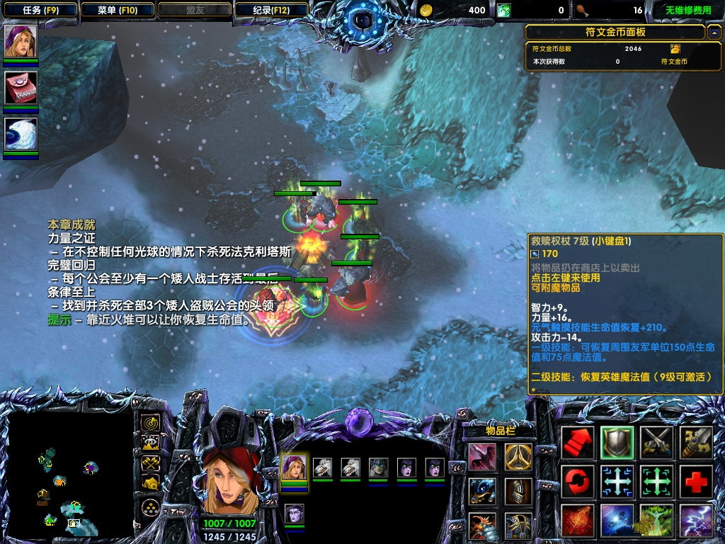 魔兽地图驱魔战纪攻略