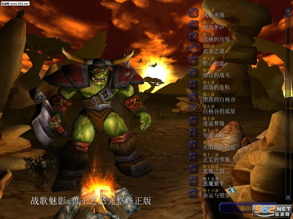 魔兽地图战歌魅影攻略