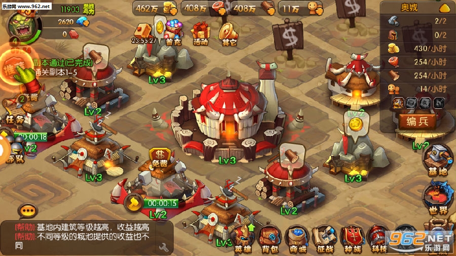 魔兽军团战争1v1攻略