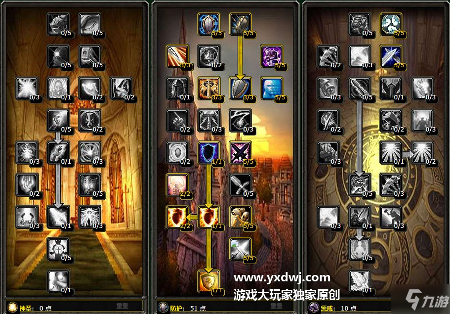 魔兽世纪70级战士装备攻略