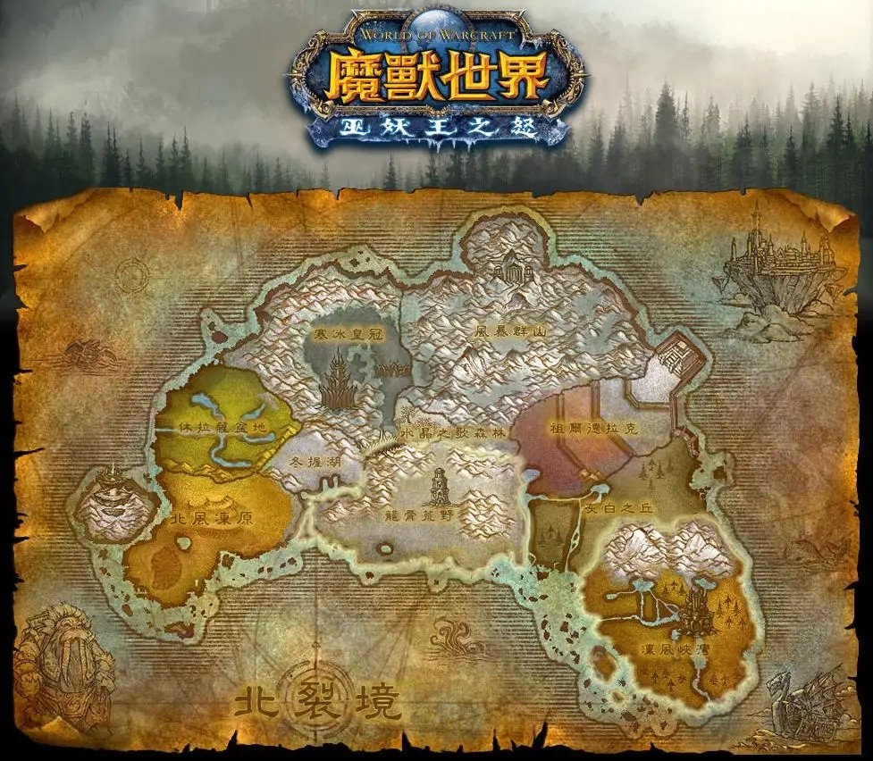 魔兽世界怀旧服各地图草药分布