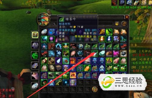 魔兽世界怎么快速赚取大量金币?