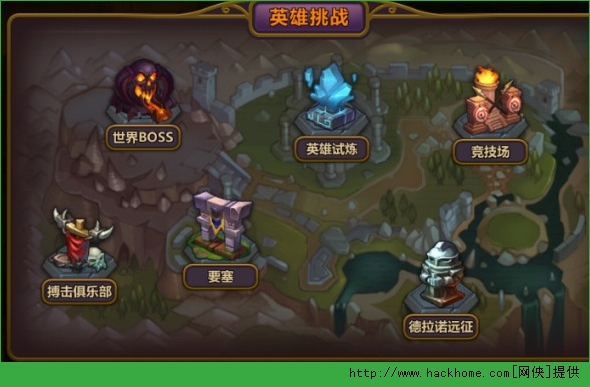 魔兽无双攻略
