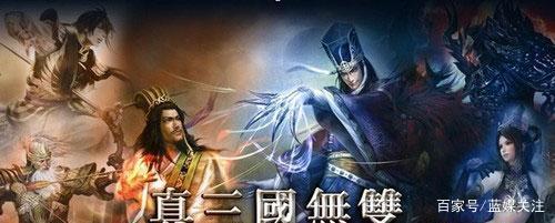 魔兽真三张飞攻略