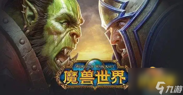 魔兽众神的诅咒攻略