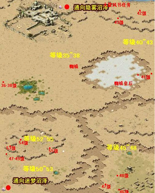 魔域海岛boss分布图