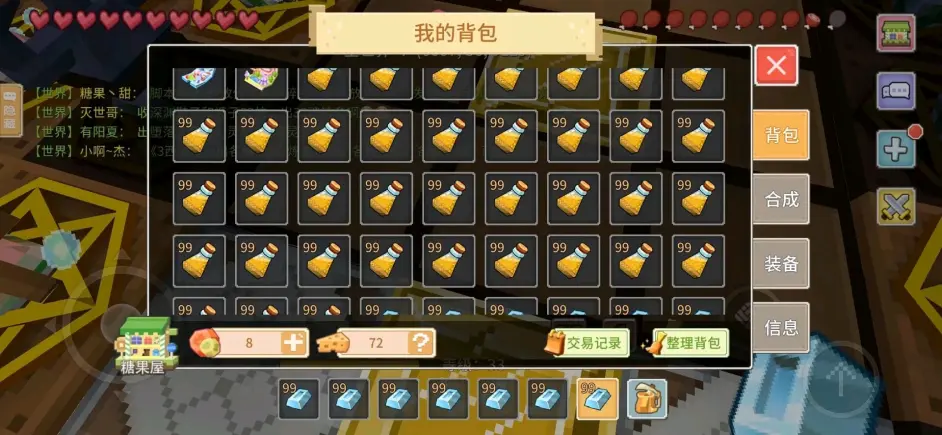 奶块搬砖攻略