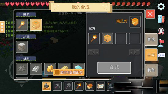 奶块资源攻略