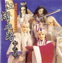 霹雳英雄榜攻略